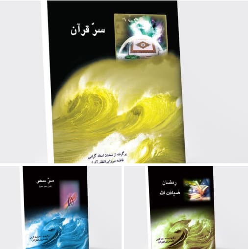 اطلاعیه کتاب شماره پانزده